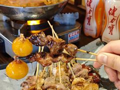 -王氏炉匠·烧鸟放题自助(好运街店)