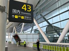 -广州白云国际机场-T2航站楼
