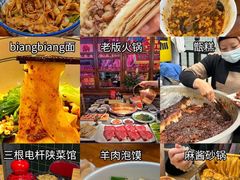 -西安博物院