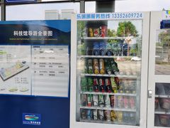 -惠州科技馆