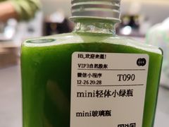 -混果汁(喜荟城店)