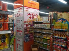 -聚宝隆购物中心(新昌街店)