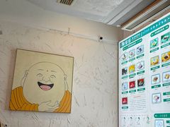 -鞠婆婆•绵绵冰•凉糕•手工冰粉(苏稽一店)