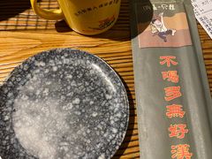 -喝丢一只鞋·东北烤肉·烧烤·铜火锅(童卫路店)