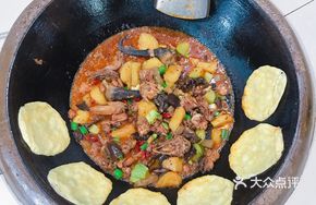 Village Pan-Fried Flatbread