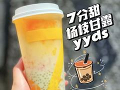 -7分甜(栖霞万谷慧店)