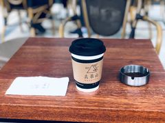 -去茶山