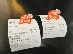 -大王油茶(二厂文创公园店)