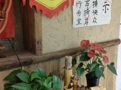 -泥糊破店小酒馆·团建聚餐(南京西路店)