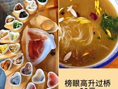 -香麒园·过桥米线·南湖雅宴