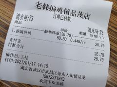 -户部巷小吃(中商徐东平价广场店)