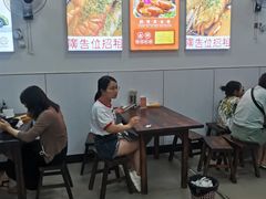 -鲤.金记沙茶面(总店)