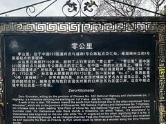 -友谊关景区