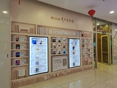 -证大喜玛拉雅中心