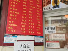 -帝煌烤卤(羊子街店)
