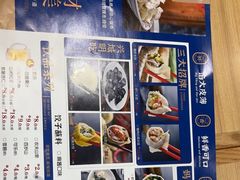 -菊花女水饺(闻涛苑店)