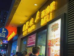 -国际饭店·帆声西饼屋(黄河路店)
