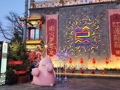 -姚记炒肝店(簋街店)