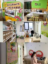 -番小茄小儿推拿(望京店)