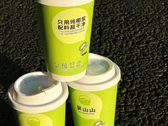 -吴山山·椰子酸奶(天河南店)