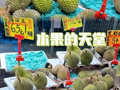 -油麻地果栏