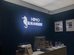 -海马体照相馆(北京大族广场店)
