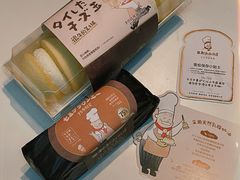 -西村叔叔的店·面包·甜品·蛋糕(崂山丽达店)