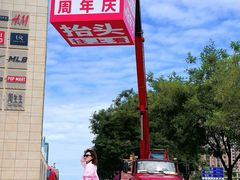 -鹏欣水游城