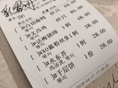 -悦林汤馆(观海店)