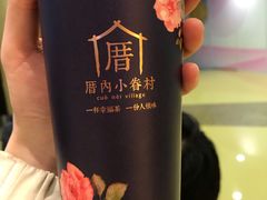 -厝内小眷村(西单大悦城店)