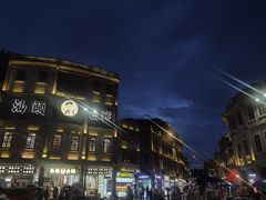 -汕头市小公园