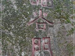 -云岫谷自然风景区