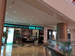 -史云逊养发护发