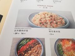 菜单-懒人盐府人家(航天桥店)