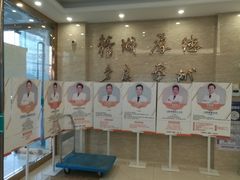 -北京市朝阳区八里庄第二社区卫生服务中心