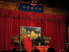 -哈哈曲艺社(西门闲亭店)