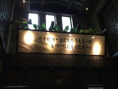 大堂-功德林(南京西路店)