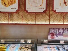 -墨茉点心局(国金街店)