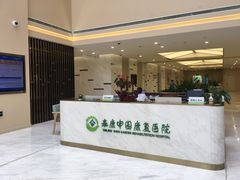 -泰康之家·申园