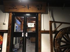 门面-小草屋(阜通东大街店)
