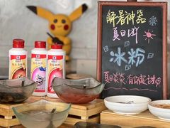 -万达文华酒店·48F云端窗景美食汇自助餐厅