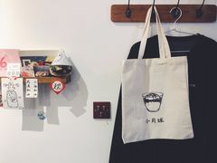 -月球咖啡retro