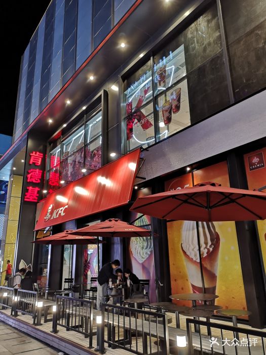 肯德基(万达店)门面图片 - 第15张