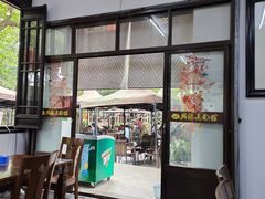 -兴福老面馆(寺路街店)