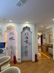 -梵茜儿·头道汤养生馆
