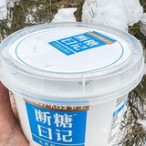 我大北京！!终于有这个了！好吃惨了....