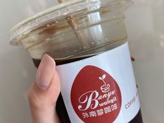 美式-外南梦咖啡馆