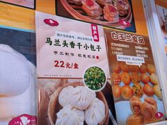 -白玉兰传统小吃