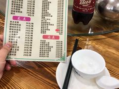 -牛恒濑粉