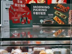 -星巴克臻选(北京太阳宫凯德店)